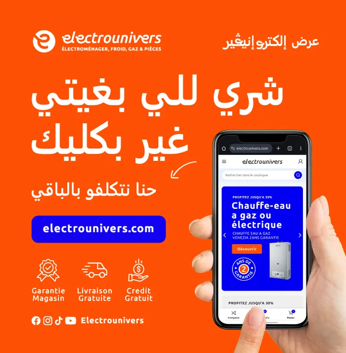 promo-commande-1-09x34