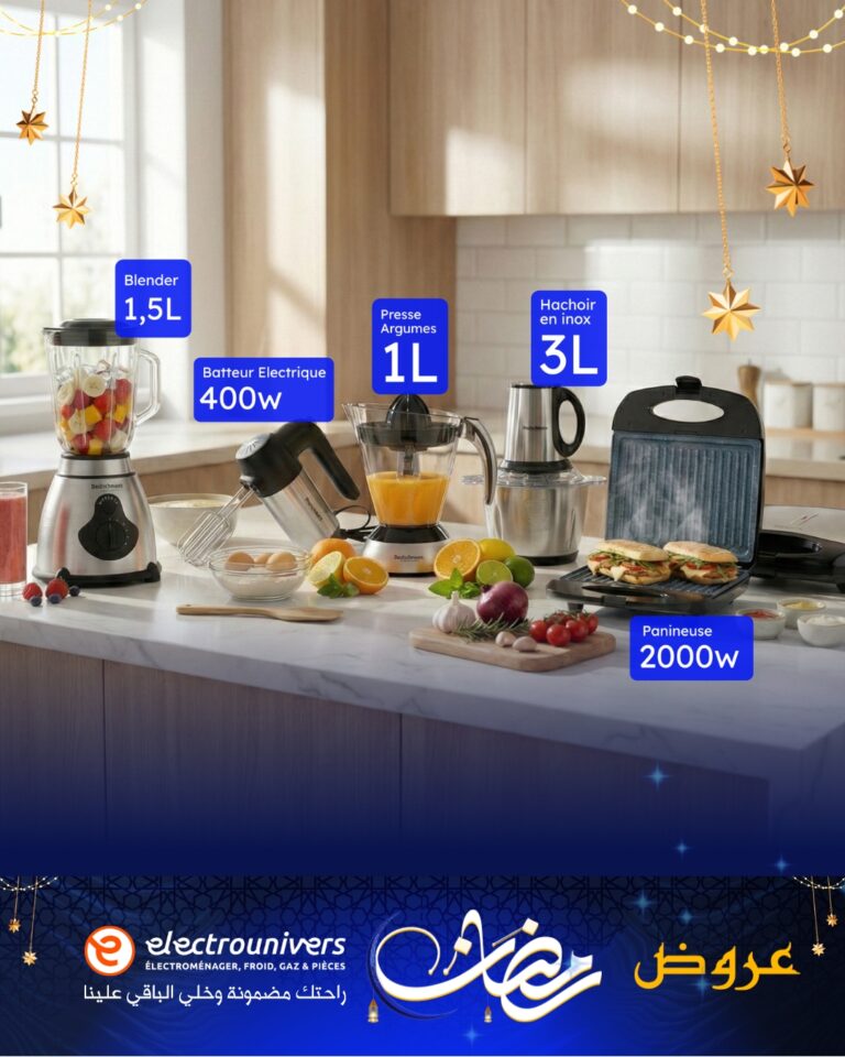 PACK Deutschmann Ramadan 2026 – Batteur 400W, Hachoir 3L 800W, Presse agrumes 80W, Panineuse 2000W et Blender 1000W