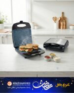 PACK Deutschmann Ramadan 2026 – Batteur 400W, Hachoir 3L 800W, Presse agrumes 80W, Panineuse 2000W et Blender 1000W