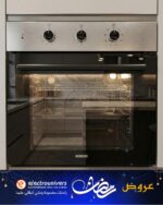 Guzel Pack Cuisson x3 – L'Ensemble Encastrable Inox Complet (Four 60L + Plaque 4 Feux + Hotte 60cm)