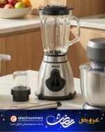 PACK Itimat Ramadan 2026 – Hachoir 1500W, Presse à Panini 1800W, Pétrin 6L 1300W et Blender 1000W Inox