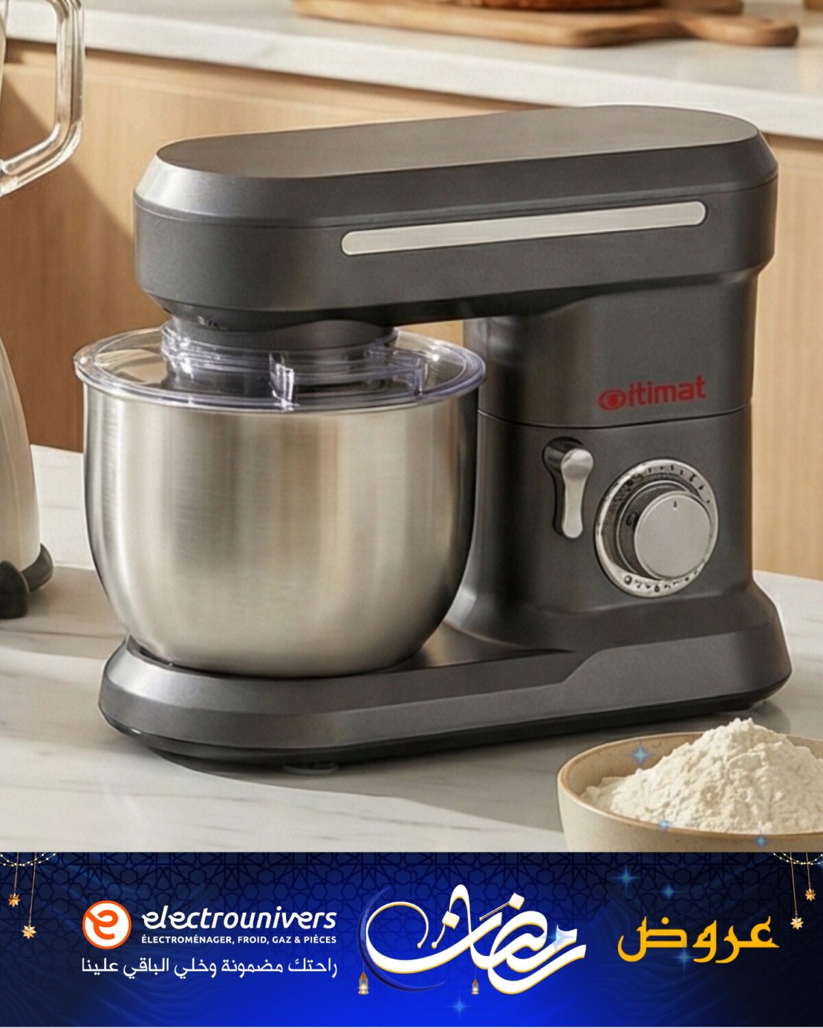 PACK Itimat Ramadan 2026 – Hachoir 1500W, Presse à Panini 1800W, Pétrin 6L 1300W et Blender 1000W Inox