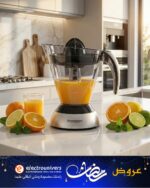 PACK Deutschmann Ramadan 2026 – Batteur 400W, Hachoir 3L 800W, Presse agrumes 80W, Panineuse 2000W et Blender 1000W