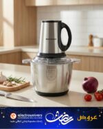 PACK Deutschmann Ramadan 2026 – Batteur 400W, Hachoir 3L 800W, Presse agrumes 80W, Panineuse 2000W et Blender 1000W