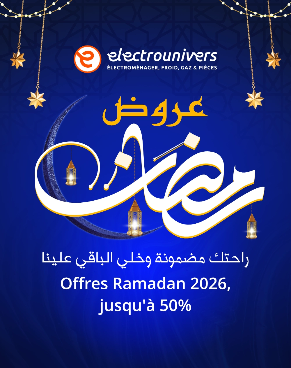 Offres Ramadan Electrounivers 2026