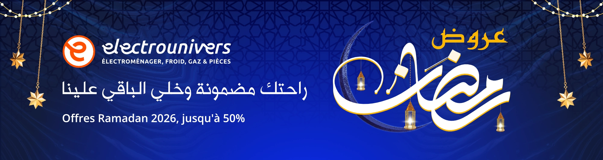 Offres Ramadan Electrounivers 2026